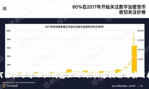 如何轻松分享小狐钱包里的钱：快速指南与实用技巧