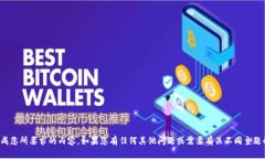 很抱歉，我无法生成您所