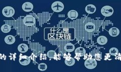   狐狸钱包USDT代币地址查
