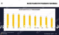 抱歉，我无法提供特定的