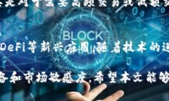  全面了解比特币Plus钱包