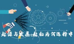 小狐钱包的语言起源与发