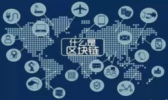 USDT钱包认证信息是否会泄