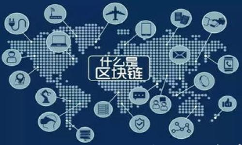 

USDT钱包认证信息是否会泄露？深入解析及注意事项