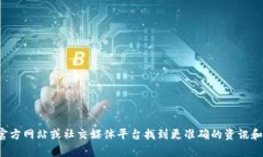抱歉，我无法提供小狐钱