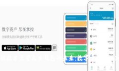 区块链技术与萤火虫钱包