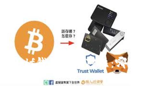 金小狐钱包与Golf钱包深度对比：哪款更值得拥有？