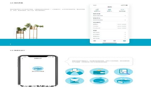 如何辨别USDT转入钱包的真伪：全面指南