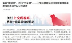 如何设置小狐钱包的登录