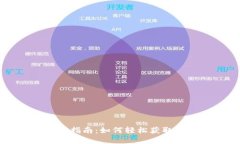 以太坊钱包明细查看指南
