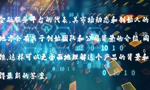 关于“小狐钱包”的信息比较有限，但根据以往的情况，小狐钱包作为一种数字货币钱包或金融服务平台的代表，其市场动态和创始人的信息可能并不公开。有些数字钱包的创始人是行业内较为知名的人物，而有些则相对低调。

如果你想要了解更详细的信息，可以尝试访问他们的官方网站或社交媒体平台，通常这些地方会有关于创始团队和公司背景的介绍。同时，关注相关的新闻报道和行业分析也是获取信息的重要渠道。

如果你需要了解“小狐钱包”的相关信息，建议确认一下它的具体功能、市场定位和用户反馈，这样可以更全面地理解这个产品的背景和其创造者对市场的影响。

关于“小狐钱包老板是谁”的信息可能在未来更新，只要持续关注相关新闻动态，就可以获得最新的答案。