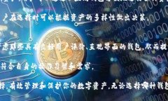   EOS与以太坊钱包的比较：