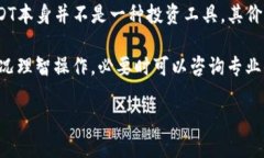   如何安全快速地提现麦子