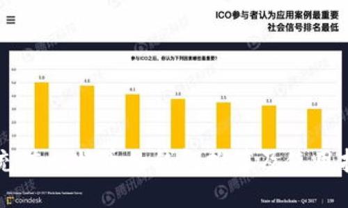 能充值比特币的钱包推荐及使用指南