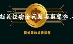   如何实现钱包转USDT的免