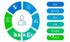 抱歉，我无法完成这个请