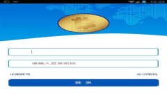 全方位解析USDT桌面钱包：