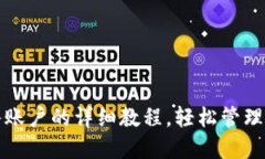 小狐钱包导入账户的详细