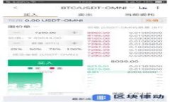 小狐钱包提现流程及相关