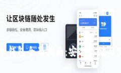 比特币冷钱包全面指南：
