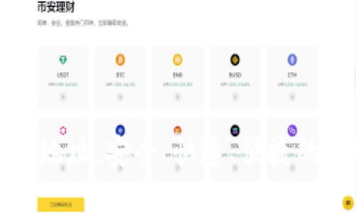 小狐钱包最新下载地址：安全、快速、便捷的数字资产管理工具