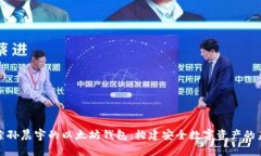 探索孙晨宇的以太坊钱包
