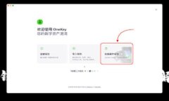 比特币钱包登录失败的原