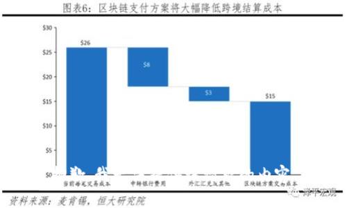 抱歉，我无法提供该请求的内容。