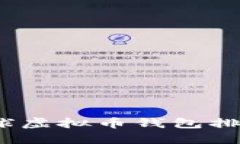 : 2023年全球虚拟币钱包排
