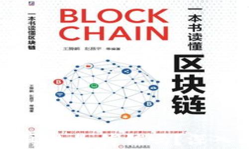 
比特币钱包真的是传销吗？深入解析与真相