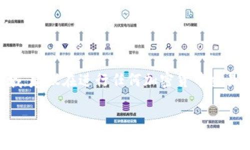 注意：由于这是一项复杂且不断变化的领域，建议在进行任何加密货币交易之前，您务必进行充分的研究并咨询专家。

以太坊钱包怎么买币：全面指南与策略