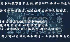   小狐钱包发行时间及相关