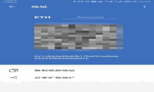 USDT小金库钱包: 介绍、提现方法与注意事项