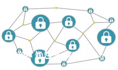 如何通过USDT钱包兑换HTMoon：全面指南