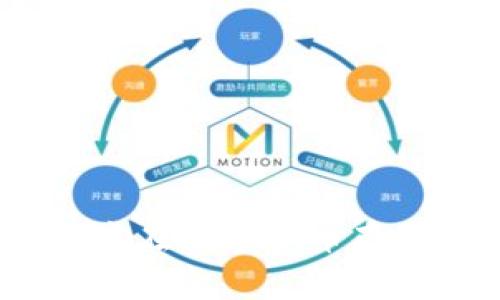 考尔比钱包：区块链技术在数字货币存储中的应用与未来发展