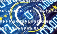   怎样创建比特币钱包账户