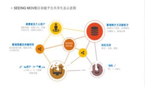如何将USDT安全存入对方钱包？详细指南与注意事项