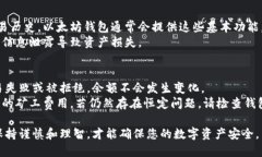 obiyaoti以太坊钱包如何添加货币：详细步骤与技巧