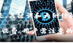 内容较长，以下是、关键词和大纲结构示例：以
