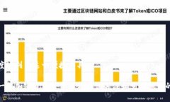   区块链热钱包APP推荐：安