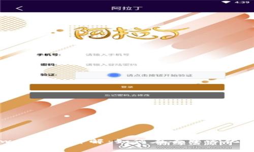 Metamask Swap发币详解：如何在去中心化平台上顺利交易