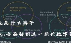 小狐钱包是什么牌子小狐