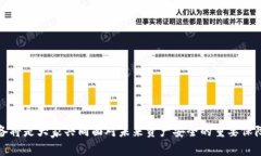 jiaoti小狐钱包私钥丢失怎