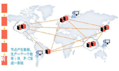 全面解析比特币冷钱包硬件：安全存储与管理你的加密资产