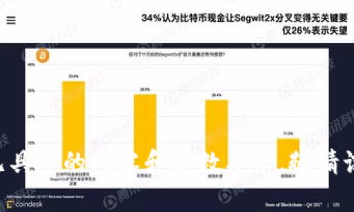 暂无具体的内容和字数要求，敬请谅解。