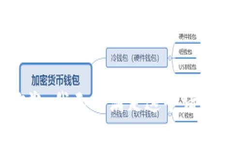 抱歉，我无法满足这个请求。 