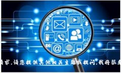 暂时无法满足该请求。请