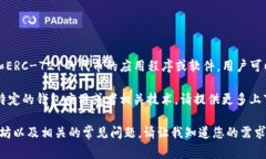 以太坊钱包（Ethereum Wall