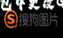 如何在小狐电脑版钱包中