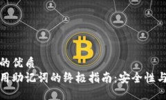 思考一个并且的优质区块